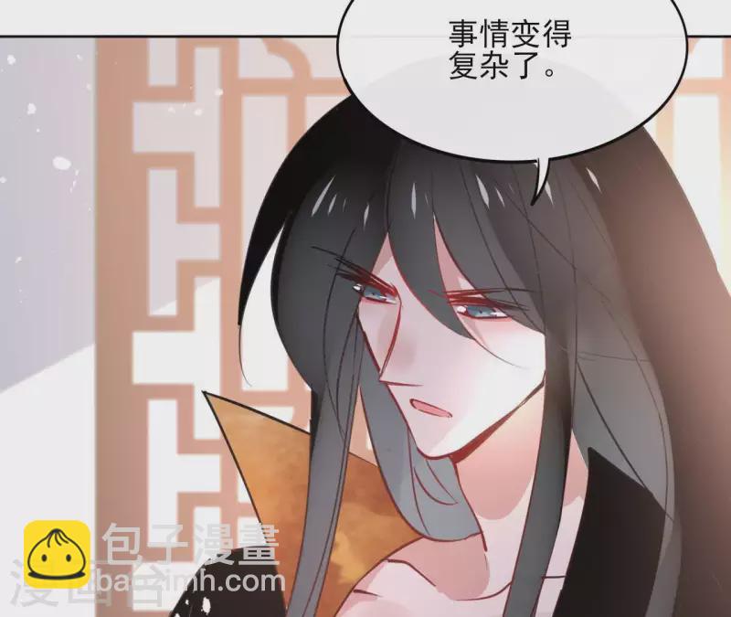 第31话 回来就好(1/2)-第31话