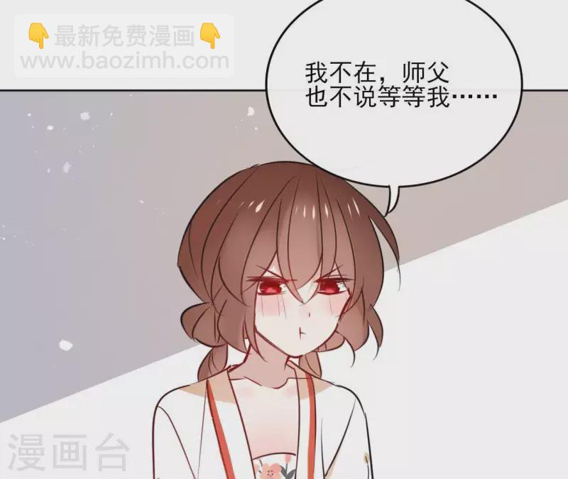 第31话 回来就好(1/2)-第31话
