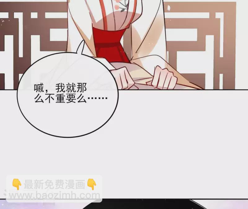 第31话 回来就好(1/2)-第31话