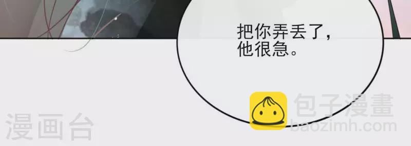 第31话 回来就好(1/2)-第31话