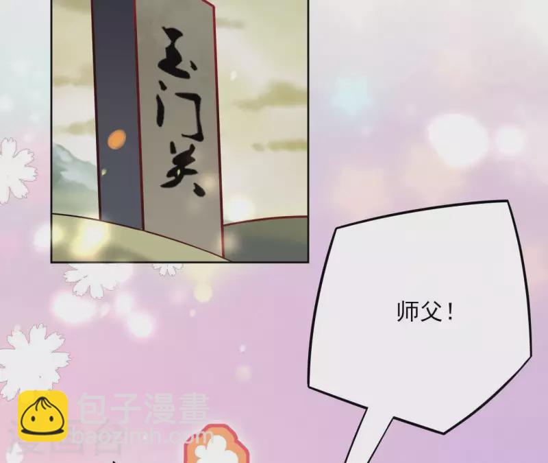 第31话 回来就好(1/2)-第31话