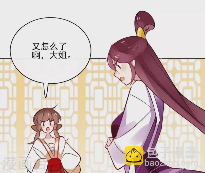 第31话 回来就好(1/2)-第31话