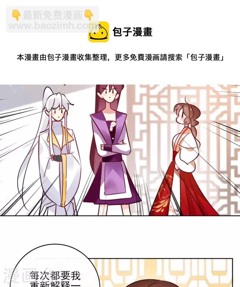 第31话 回来就好(1/2)-第31话
