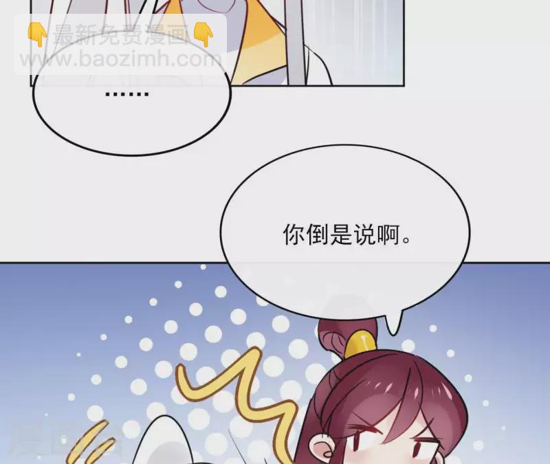 第31话 回来就好(1/2)-第31话