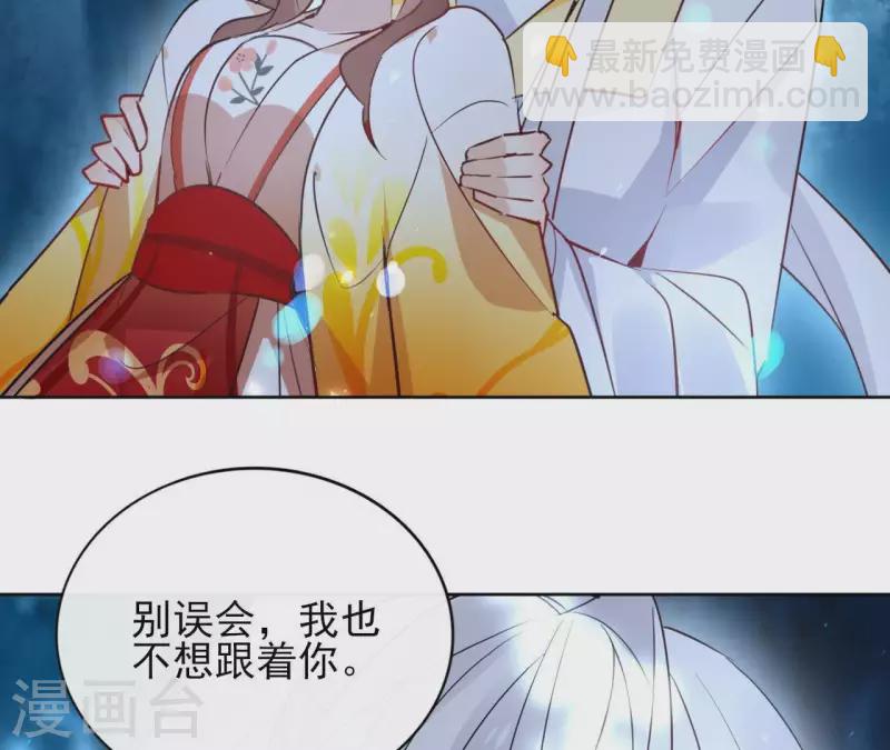 第31话 回来就好(1/2)-第31话