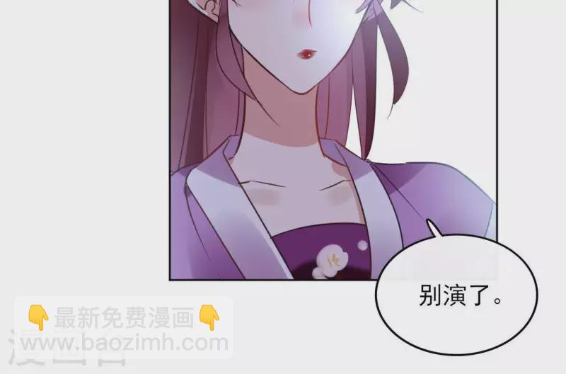 第33话 茗香-第33话
