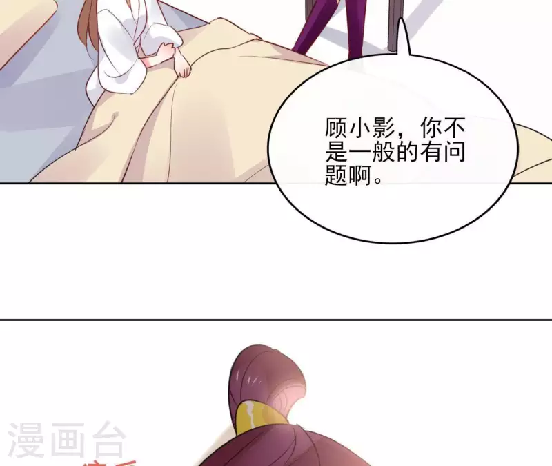 第33话 茗香-第33话