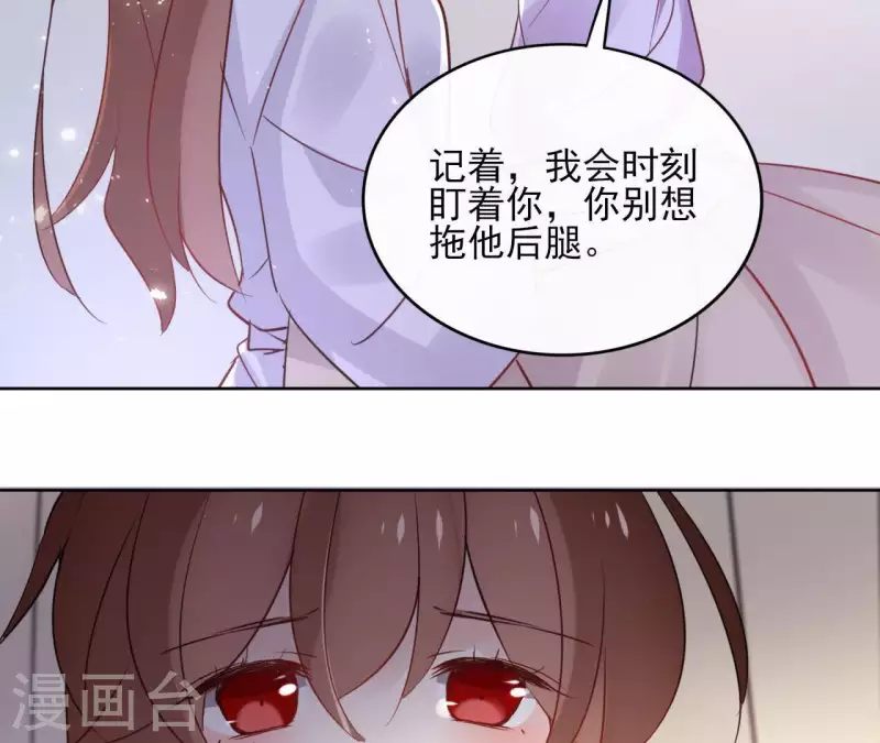 第33话 茗香-第33话