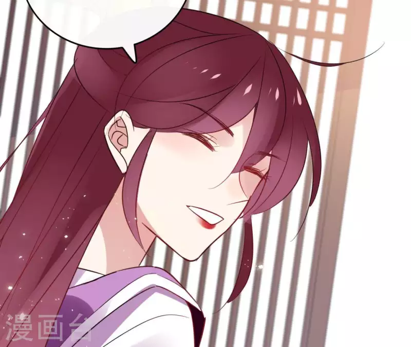 第33话 茗香-第33话