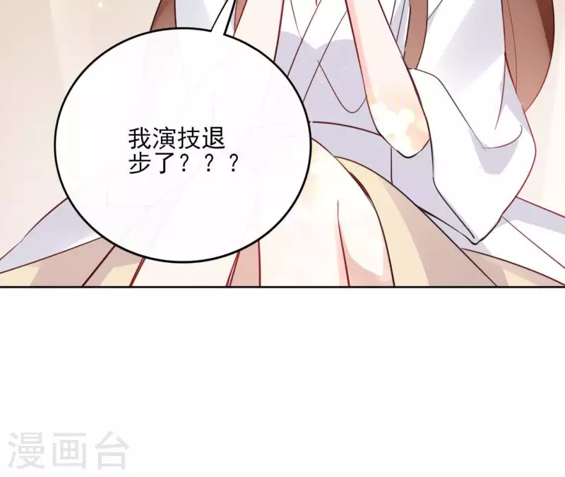 第33话 茗香-第33话
