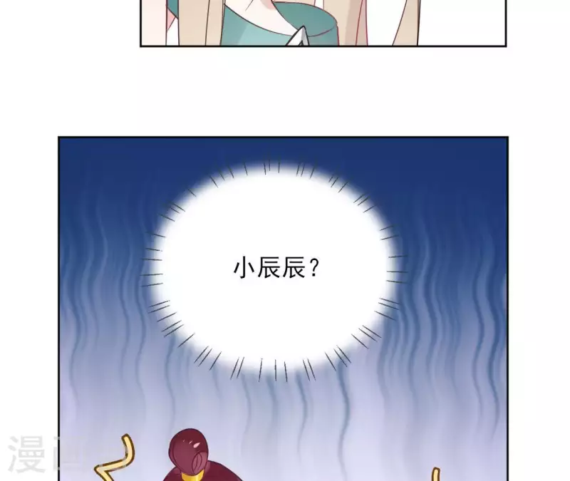 第33话 茗香-第33话