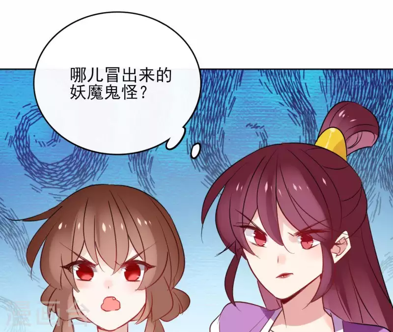 第33话 茗香-第33话