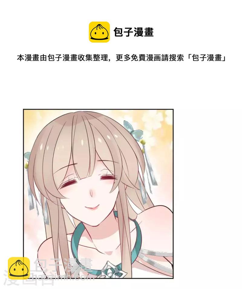 第33话 茗香-第33话