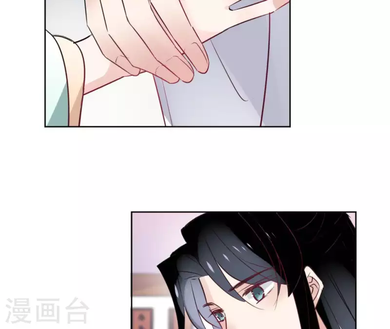 第33话 茗香-第33话