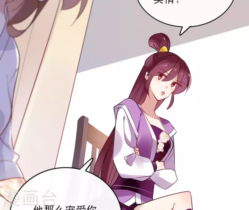 第33话 茗香-第33话