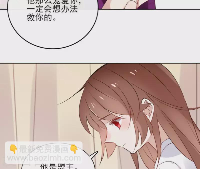 第33话 茗香-第33话