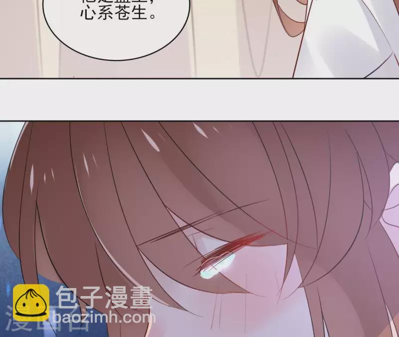 第33话 茗香-第33话