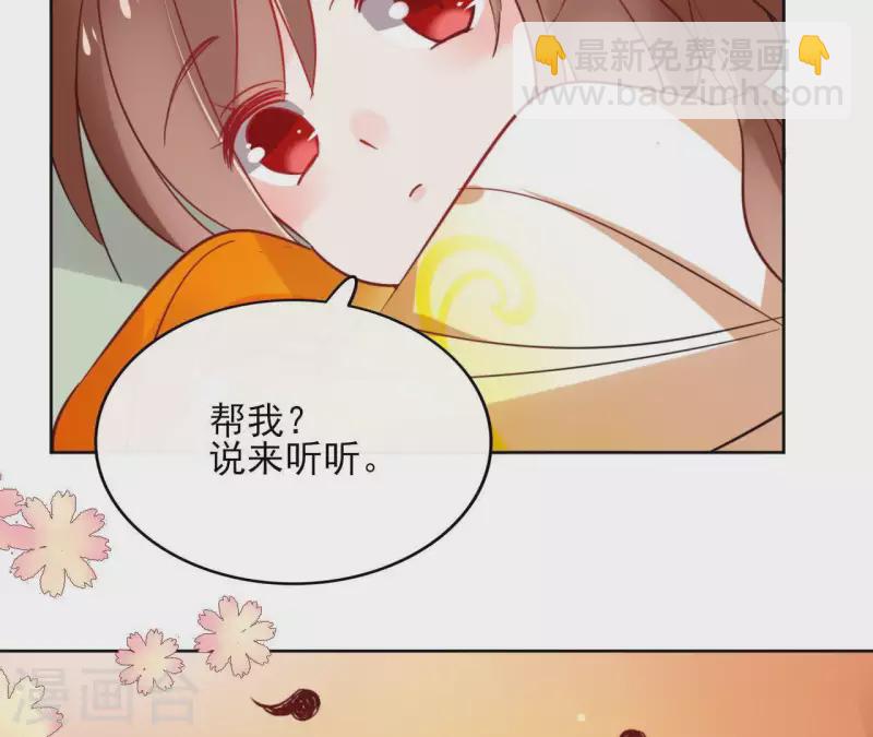 第35话 罗宝-第35话