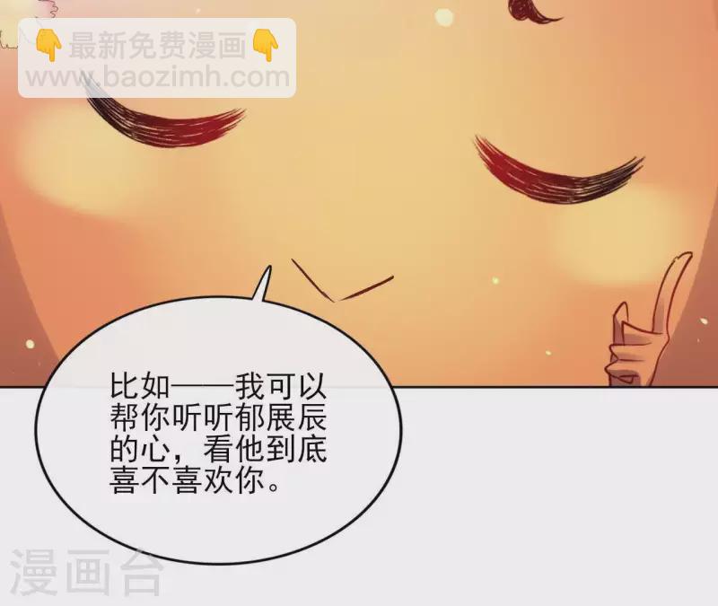 第35话 罗宝-第35话