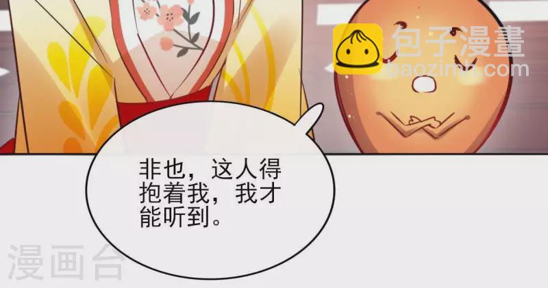 第35话 罗宝-第35话