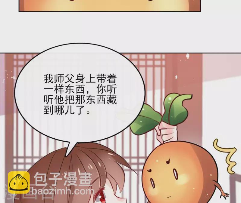 第35话 罗宝-第35话