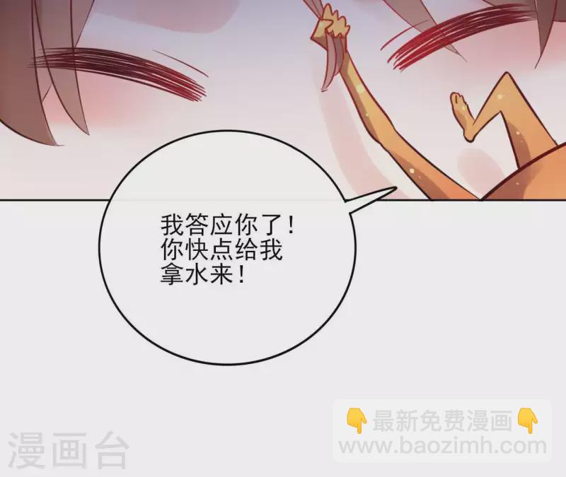 第35话 罗宝-第35话