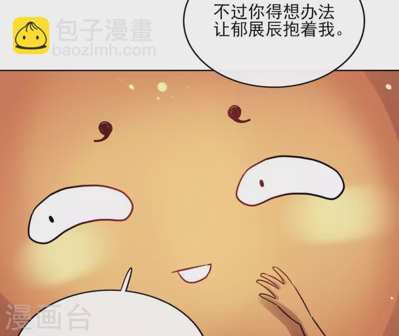 第35话 罗宝-第35话