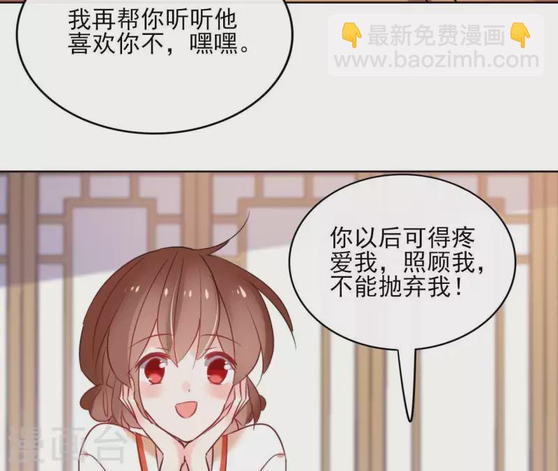 第35话 罗宝-第35话