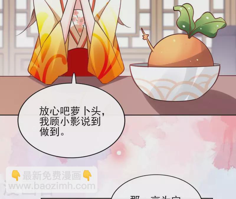 第35话 罗宝-第35话