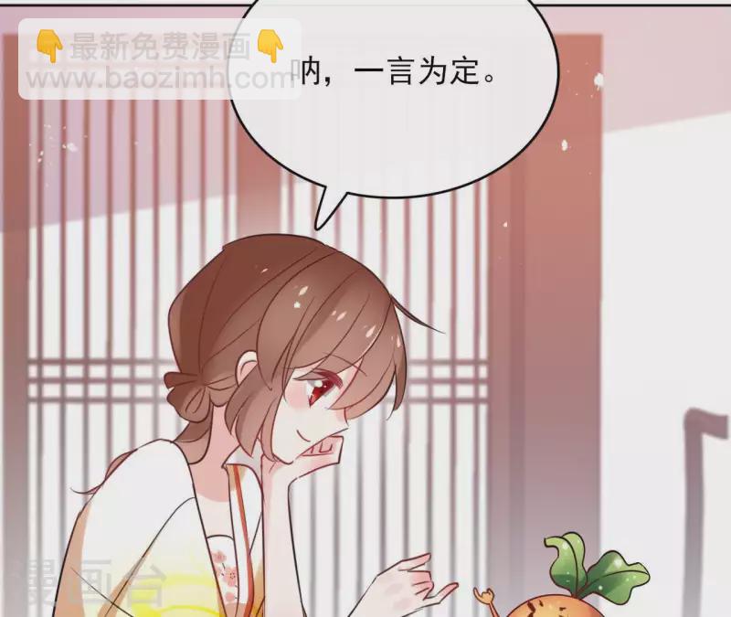 第35话 罗宝-第35话