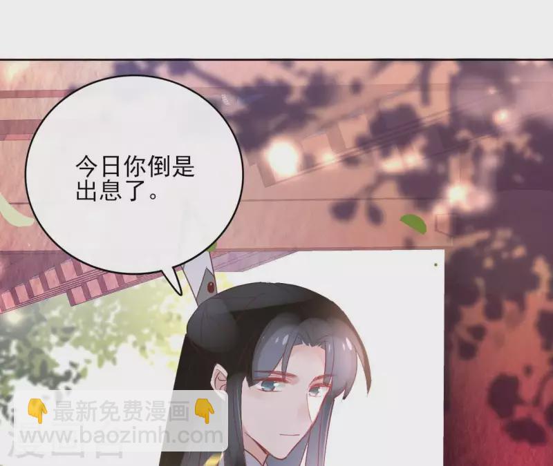 第35话 罗宝-第35话