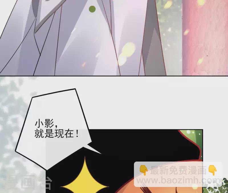 第35话 罗宝-第35话