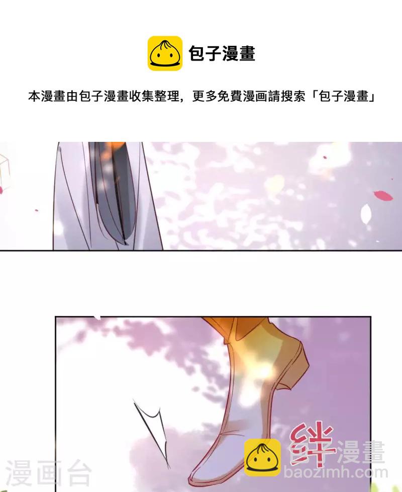 第35话 罗宝-第35话