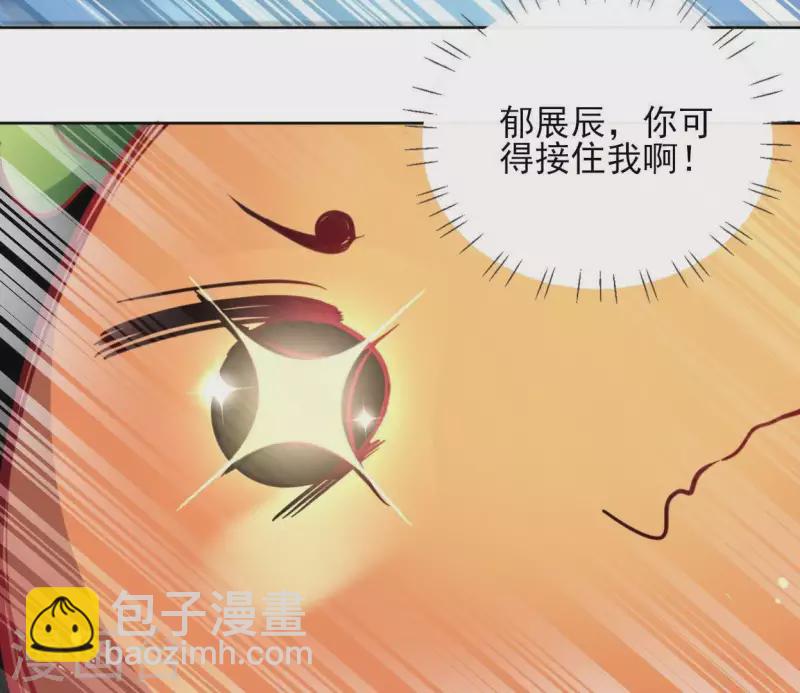 第35话 罗宝-第35话