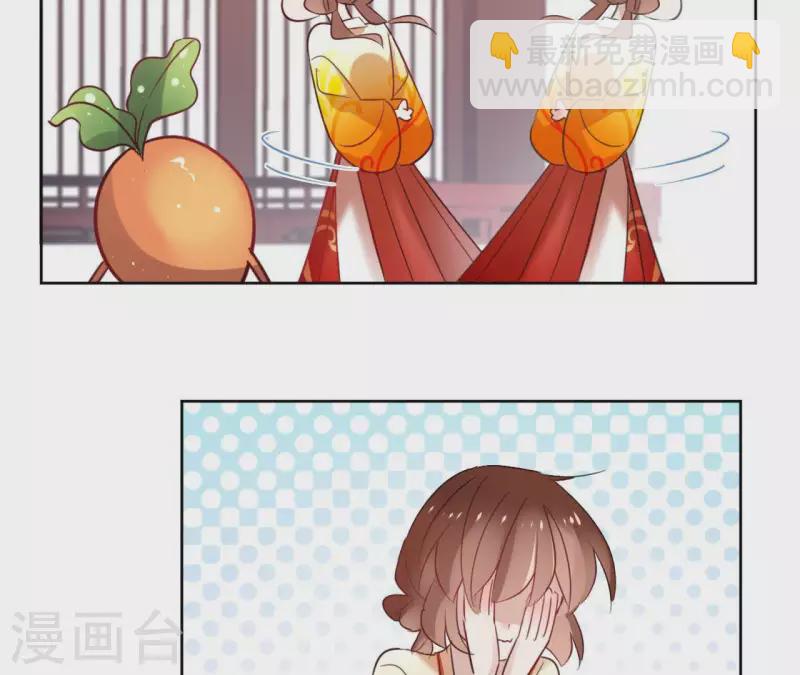 第35话 罗宝-第35话