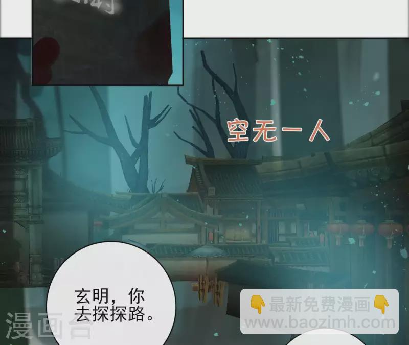 第37话 遵命，盟主大人！-第37话