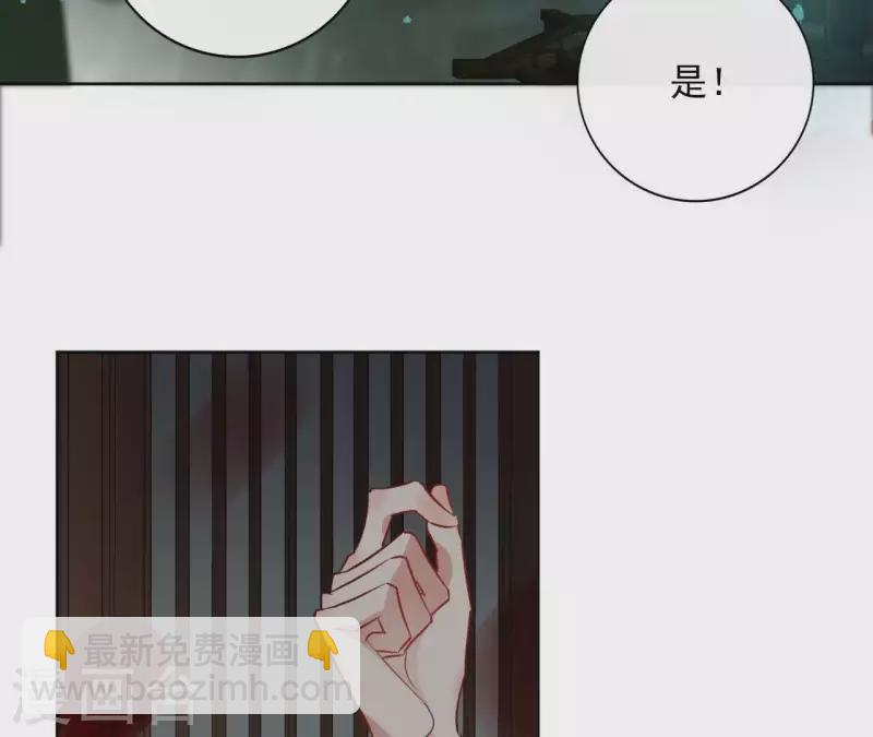 第37话 遵命，盟主大人！-第37话