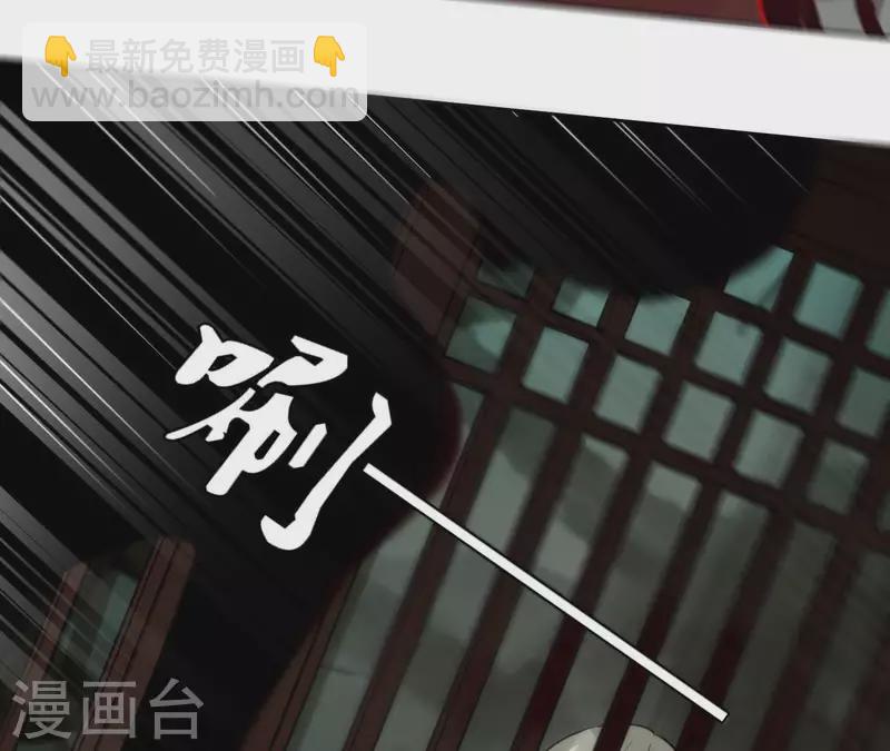 第37话 遵命，盟主大人！-第37话