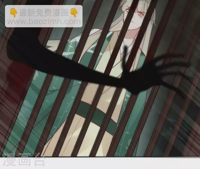 第37话 遵命，盟主大人！-第37话