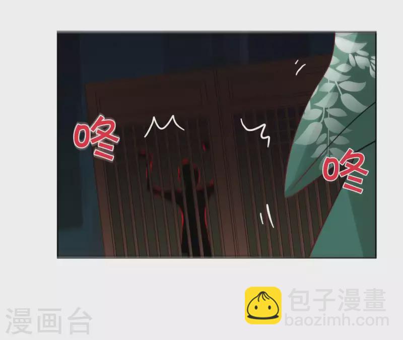 第37话 遵命，盟主大人！-第37话