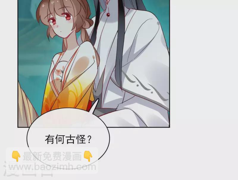 第37话 遵命，盟主大人！-第37话