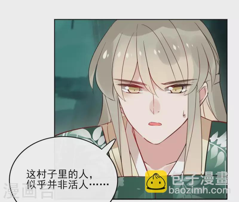 第37话 遵命，盟主大人！-第37话
