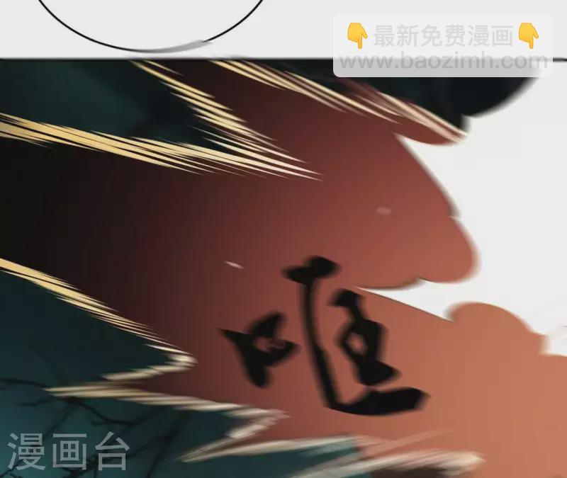 第37话 遵命，盟主大人！-第37话