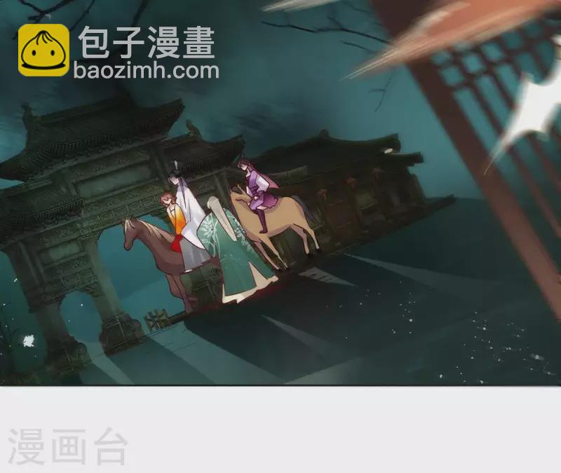 第37话 遵命，盟主大人！-第37话
