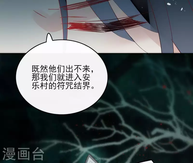 第37话 遵命，盟主大人！-第37话