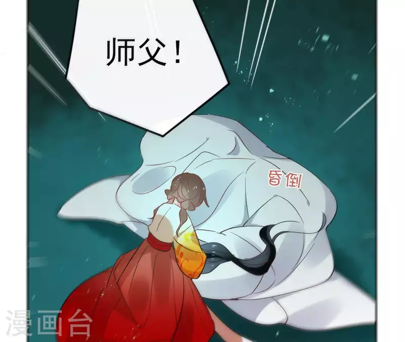 第39话 守护(1/2)-第39话