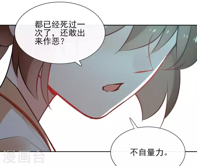 第39话 守护(1/2)-第39话