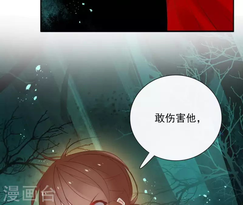 第39话 守护(1/2)-第39话