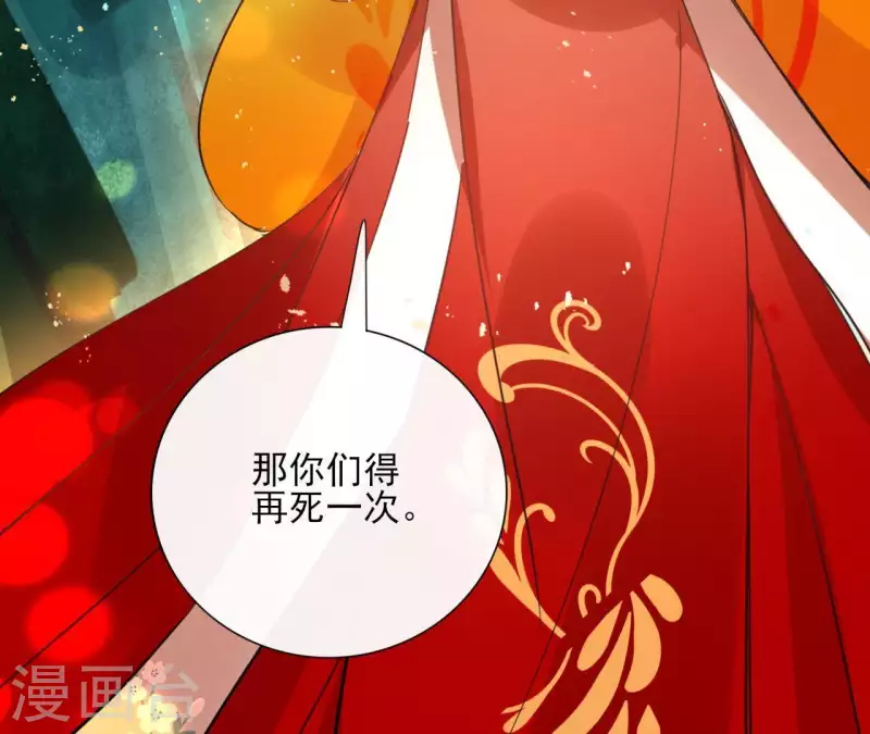 第39话 守护(1/2)-第39话