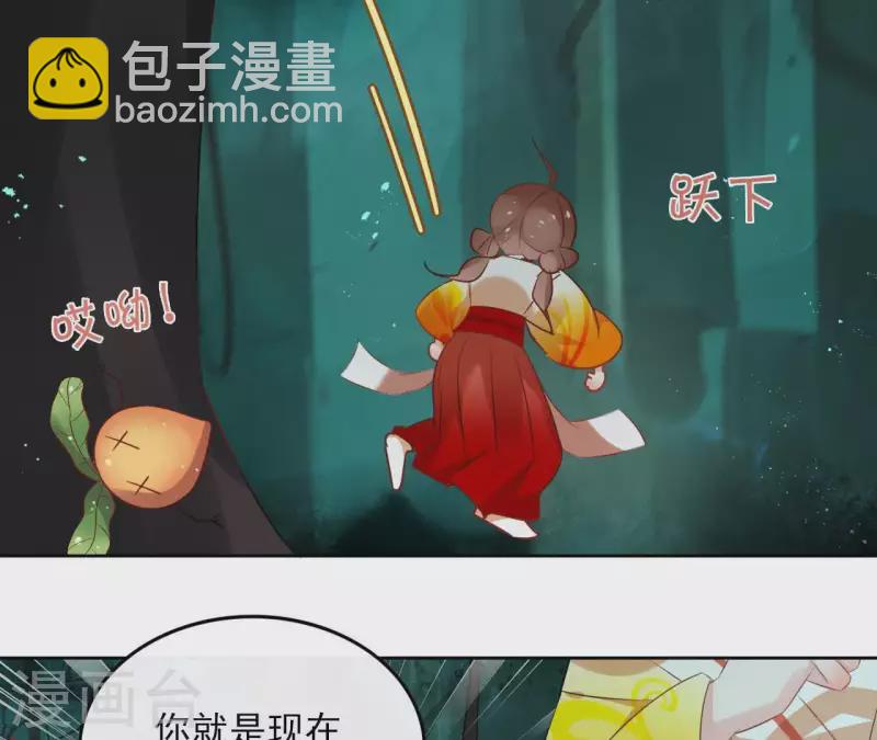 第39话 守护(1/2)-第39话